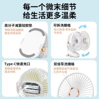 High-end ultra-quiet clip-type small fan student dormitory bed portable mini rechargeable office clip electric fan