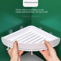 【HOT】✔∏☜  Organizer Shelf Caddy Wall Shower Toilet Holder Washroom Shelves Adhesive Drilling Rack