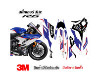 สติ๊กเกอร์ yamaha R6 ลาย HP