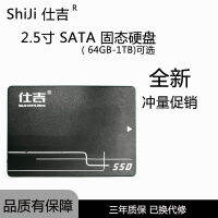 ชิจิ SSD ไดรฟ์โซลิดสเตต 2.5 นิ้ว SSDSATA 64GB-1TB.