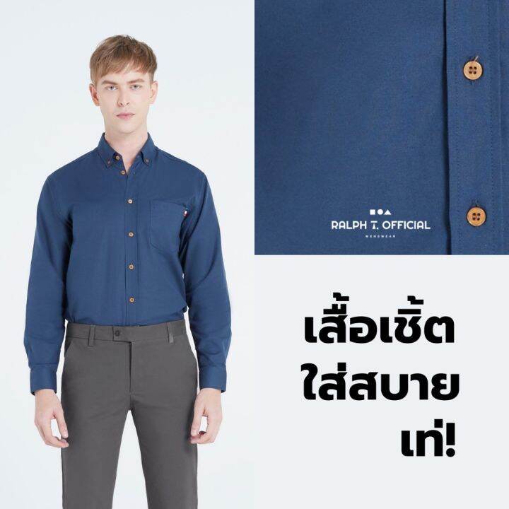 dsl001-เสื้อเชิ้ตผู้ชาย-เสื้อเชิ้ตแขนยาวผู้ชาย-oxford-ธง-3-สี-เสื้อทำงาน-เสื้อเชิ้ตผู้ชาย-เสื้อแขนยาวผู้ชาย