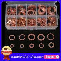 แหวนทองแดง 200pcs แหวนรองน้ำมันเครื่อง แหวนน้ำมันเครื่อง ชุดละ 200 Pcs Copper Sealing Solid Gasket Washer Sump Plug Oil For Boat Crush Flat Seal Ring Tool Hardware M5/M6/M8/M10/M12/M14 Pack