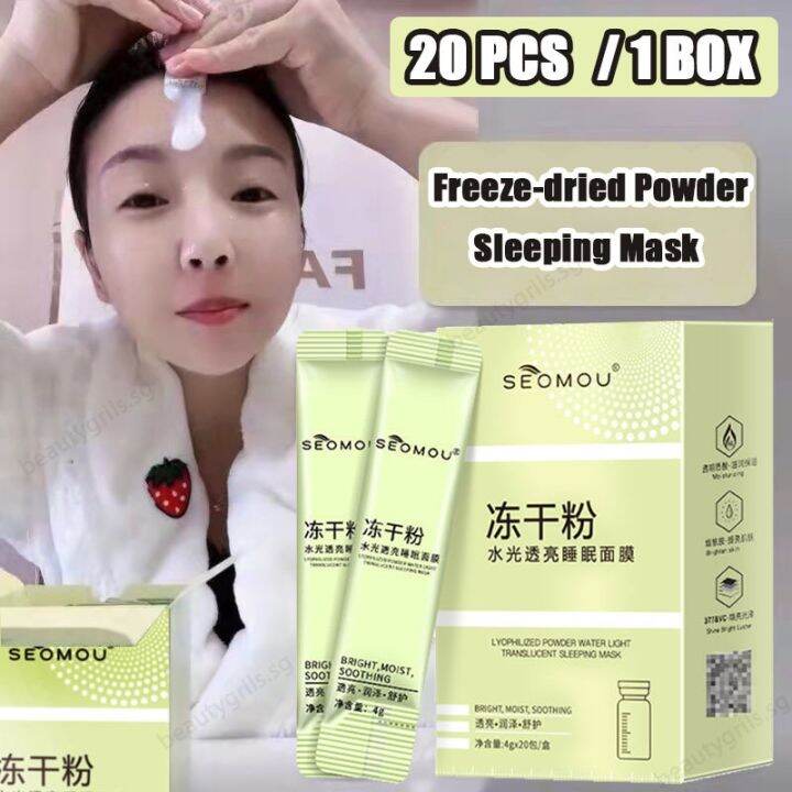 Seomou Freeze Dried Powder Sleeping Mask【20pcs1box】hydrating Sleep Freeze Face Mask 4825