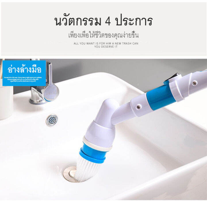 suzim-แปรงขัดห้องน้ำไฟฟ้า-มีการรับประกันจากผู้ขาย-แปรงล้างห้องน้ำไฟฟ้า-แปรงขัด-ทำความสะอาดไม่เสียเวลา-กำจัดสิ่งคราบที่หนักก็อย่างง่ายดาย-แปรงทำความสะอาด-แปรงหมุนขัดพื้นห้องน้ำ-แปรงล้างห้องน้ำ-ไฟฟ้า-หั