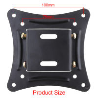 15KG 14~26 inch LCD LED TV Wall Mount Rotated TV Rack Wall Mount LCD Bracket Flat Panel TV Frame 10 MAX VESA 75x75mm 100x100mm