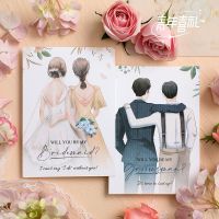 【YF】▫  Wedding Invitation Card Bridesmaid Best Man Groomsman Bridal Shower Bride To