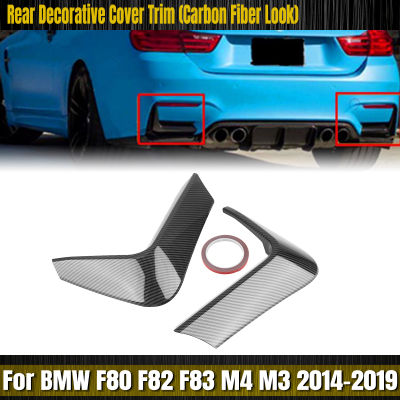 สำหรับ BMW F80 M3 F82 F83 M4 2014-2020กับกันชนเดิมเท่านั้นมุมปั้นตัดกระจายด้านหลังสปอยเลอร์ด้านข้างปก S Plitter ลิป