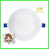 ดาวน์ไลท์ LED BEC BLADE II-O อะลูมิเนียม 5 นิ้ว 9W เดย์ไลท์ สีขาวDOWNLIGHT LED BEC BLADE II-O ALUMINIUM 5” 9W DAYLIGHT WHITE **ลดราคาจัดหนัก **