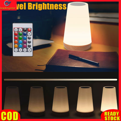 LeadingStar RC Authentic Fast Usb Charging Port Touch Light Portable Desktop Sensor Control Bedside Lamp 5-level Dimmable Warm White Light 13-color Rgb For Bedroom Office Corridor
