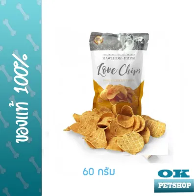 EXP2/24 RAWHIDE-FREE Love Chips Hard Chicken chips 60g ขนมสำหรับสุนัขแบบเนื้อไก่แผ่น