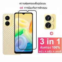 ฟิล์มกระจก Vivo Y16 V25 5G กระจกนิรภัย HD ป้องกันหน้าจอ สำหรับ Vivo V25 Y77 Y30 Y33T Y02s Y16 Y35 V25e V23e X80 Pro T1X T1 5G ฟิล์มกระจกกันเลนส์กล้อง ฟิล์มหลัง