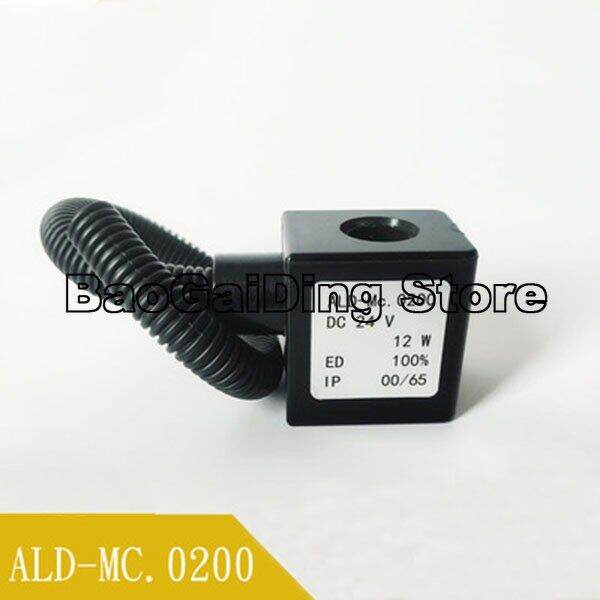 Car Solenoid Valve Control Valve Coil ALDMC.0200 12W Inner Diameter