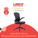 LEECO เก้าอี้เพื่อสุขภาพ หน้าเก้าอี้กว้าง นั่งสบาย ที่ท้าวแขนยกขึ้นลงได้ รุ่น Easyfit-001-M