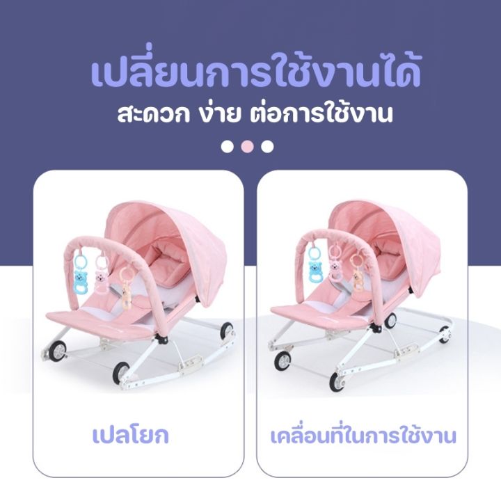 เปลโยก-เปลโยกเด็ก-ที่นอนเด็ก-มีล้อ-ปรับเอนได้-มีร่ม-หมอนรอง-a9