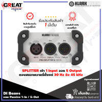 KLARK TEKNIK DS-50 ดีไอบ๊อกส์ 5 ชาแนล แบบ Passive 1-In / 5-Out ตอบสนองความถี่ตั้งแต่ 30 Hz ถึง 45 kHz (± 3 dB) (รับประกันสินค้า 1 ปีเต็ม)