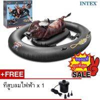 intex 56280 INFLATABULL แพยาง ลายวัวน้ำตาลดำ+แถมปั๊มสูบลมไฟฟ้า