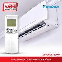 รีโมทคอนโทรลแอร์ DAIKIN ปุ่ม SENSOR หน้าน้ำเงิน  รีโมทแอร์ อมรออนไลน์ Amornonline