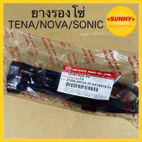 พร้อมส่ง! ยางรองโซ่ SONIC / NOVA / TENA โซนิค ทีน่า โนวา รุ่นโช้คเดี่ยว ยางรองตะเกียบหลัง แบบแท้ คุณภาพสูง อย่างดี พร้อมส่ง HMA BRAND ตรงรุ่น