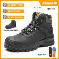 [COD] Customized oil-resistant high-temperature acid- and alkali-resistant 18KV insulation anti-puncture safety shoes mens labor insurance work wholesale