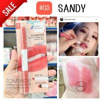 ⚡️ของแท้⚡️ ลิปที่โรเซ่รีวิว แพลงตอน 【แมทท์&amp;เนื้อมอยส์】 Plankton Matte Cushion Lip and Moist Tint  Baby Bright