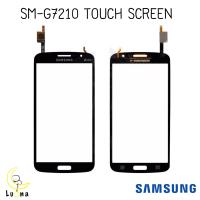 ทัสกรีนซัมซุง Touch screen sansung G7102