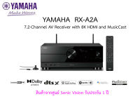 YAMAHA  RX-A2A  AVENTAGE 7.2-channel AV Receiver with 8K HDMI and MusicCast