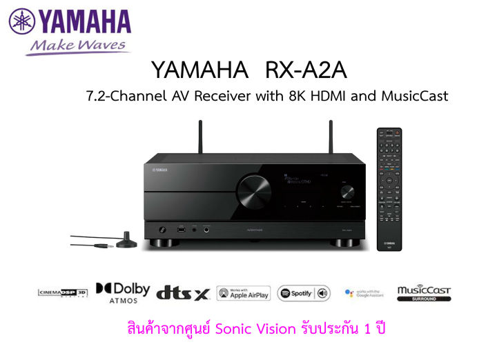 yamaha-rx-a2a-aventage-7-2-channel-av-receiver-with-8k-hdmi-and-musiccast