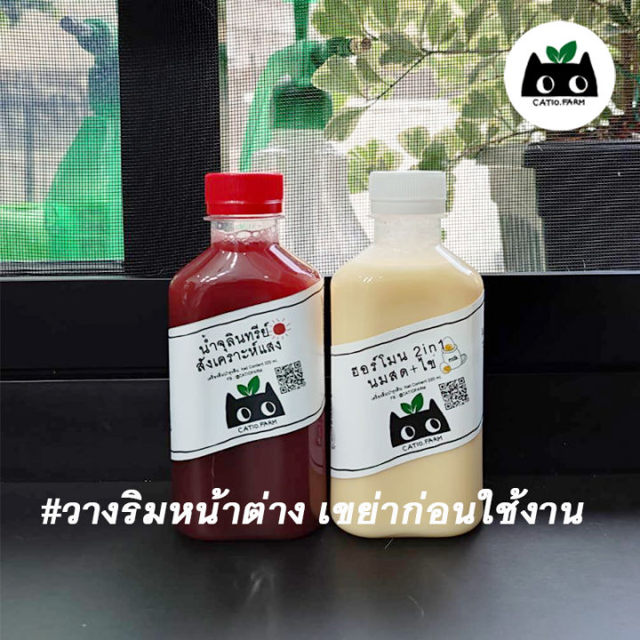 น้ำจุลินทรีย์สังเคราะห์แสง-psb-จุลินทรีย์แสง-catiofarm-หัวเชื้อคุณภาพ-220cc-ปุ๋ยน้ำอินทรีย์ทดแทนสารเคมี-บำรุงดิน-พืชโตเร็ว-บำบัดน้ำ-ดิน-ปุ๋ย