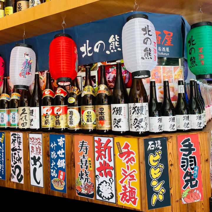 โปสเตอร์ร้านอาหารอิซากายะญี่ปุ่นซูชิภาพวาดตกแต่งสไตล์ญี่ปุ่นเมนูอาหารญี่ปุ่นพร้อมสติ๊กเกอร์กาวสติ๊กเกอร์เบียร์ตกแต่ง-izakaya-โปสเตอร์ร้านอาหารอิซากายะญี่ปุ่นซูชิภาพวาดตกแต่งญี่ปุ่นเมนูอาหารญี่ปุ่นและส