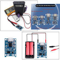 BMS โมดูลชาร์จแบต แบบมีวงจรป้องกัน micro usb Type C สำหรับ แบต 3.7 v 1S ตัดไฟอัตโนมัติ 1 ชิ้น พร้อมส่งทุกวัน