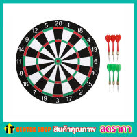 กระดานปาเป้า ขนาดมาตรฐาน 12 นิ้ว ปาเป้า เกมปาเป้า DART BOARD แบบหนา บอร์ดปาเป้า ปาได้ทั้ง 2 หน้า พร้อมลูกดอก 4 ลูก