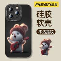 【Ready】? Pisen 14 mobile phone case new 13promax silicone cute rabbit 12pro all-inclusive protective cover