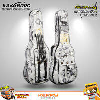 Kavaborg กระเป๋ากีตาร์ Softcase กระเป๋ากีตาร์โปร่ง รุ่น ลายทหาร(เทา) บุฟองน้ำ 25 mm