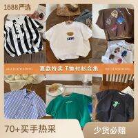 【 ลดราคาพิเศษสำหรับฤดูร้อน 】 แขนสั้นสำหรับเด็ก T เสื้อ เด็กชายและเด็กหญิง polo เสื้อ เสื้อกล้ามเด็กลดราคาพิเศษ