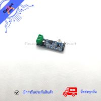 LM386 200X Gain Audio Amplifier Module