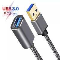 ตัวขยาย3.0ข้อมูล USB ความเร็วสูงสำหรับกล้องปริ้นเตอร์พีซีทีวีกล้อง1/2/3/5เมตร