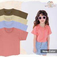 [ส่งฟรี] เสื้อยืดเด็ก คอกลม แขนสั้น สีใหม่ มาแรง ✨เสื้อผ้าเด็ก สีพื้น ผ้านุ่ม ใส่สบาย ลูกชาย ลูกสาว Look and Luns Kids ?