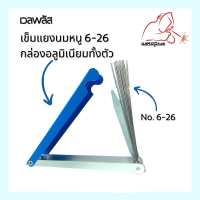 เข็มแยงนมหนูหัวเชื่อม Tip Cleaner 6-26