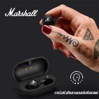 หูฟังไร้สาย หูฟังไร้สาย Marshall Mode II True Wireless หน้าตาสุดคลาสสิค ขนาดเล็ก ใส่สบายหู เชื่อมต่อเสถียร ระบบสัมผัส