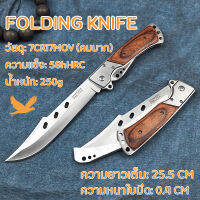 FOLDING KNIFE มีดพับ มีดเดินป่า มีดล่าสัตว์ แบบใหม่ มีดพับหางแฉก Swiss Army Knife Hunting Knife กีฬากลางแจ้ง การเดินทางบนท้องถนน ใช้ในบ้านประจำวัน เครื่องมือของขวัญ ตั้งแคมป์เป็ที่ระลึก งานศิลปะที่สมบูรณ์แบบ มีดพับที่ผู้ชายต้องมี