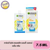 (แบบกล่อง 6 ซอง)Garnier skin naturals Serum Cream 7.5ml(1 box)การ์นิเย่ ครีมซอง