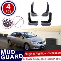 สำหรับ Toyota Corolla Altis E140 2007 ~ 2013รถ Mud Flaps ด้านหน้าด้านหลัง Mudguard Splash Guards Fender Mudflaps 2008 2009 2010 2011 2012