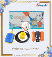 ลูกลอย  สวิตซ์ลูกลอย FLOAT SWITCH (FLS-A 10A) มีให้เลือก 3M/5M  1PCS.