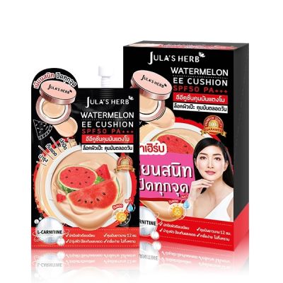 อีอีคุชชั่น แตงโม จุฬาเฮิร์บ (6ซอง) SPF50 PA+++ JULA’S HERB WATERMELON EE CUSHION