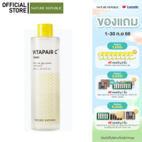 NATURE REPUBLIC VITAPAIR C TONER (300ML) โทนเนอร์บำรุงผิวให้กระจ่างใส