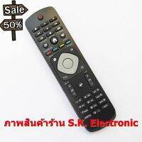 รีโมทใช้กับฟิลิปส์ สมาร์ท ทีวี * อ่านรายเอียดสินค้าก่อนสั่งซื้อ * Remote for Philips Smart TV #รีโมท  #รีโมททีวี   #รีโมทแอร์ #รีโมด