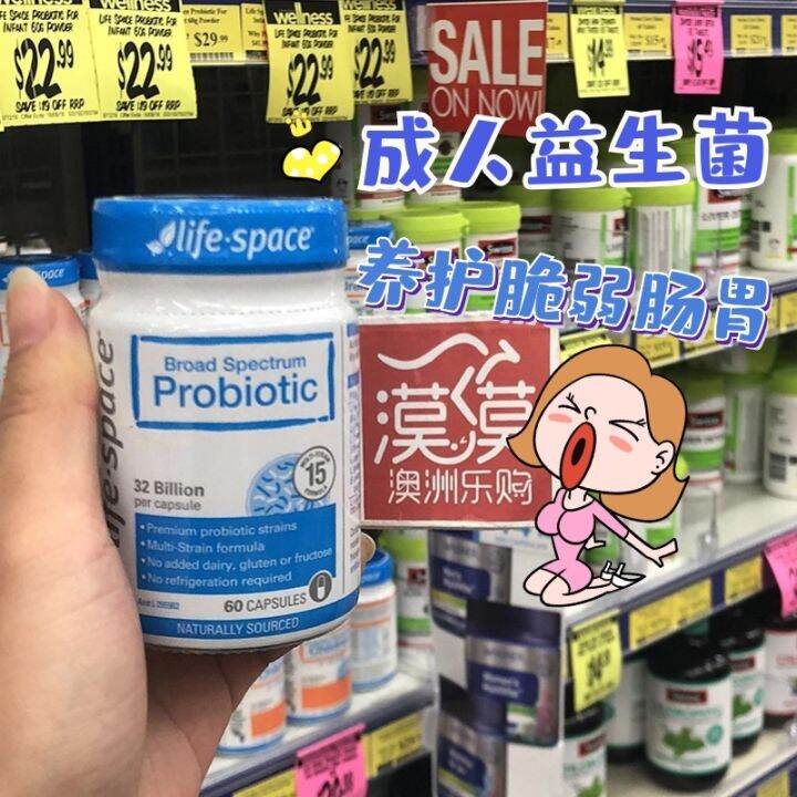 Australian life space adult intestinal probiotic capsules 60 capsules