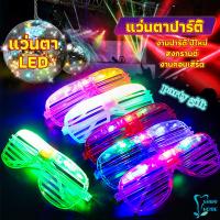 แว่นตาเรืองแสง แว่นตาเรืองแสง คริสต์มาส ""มีหลอดไฟ LED"" Luminous glasses