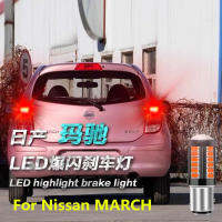 Car brake light LED For Nissan MARCH flashing warning brake light bulb modified 10W 12V 6000K Red