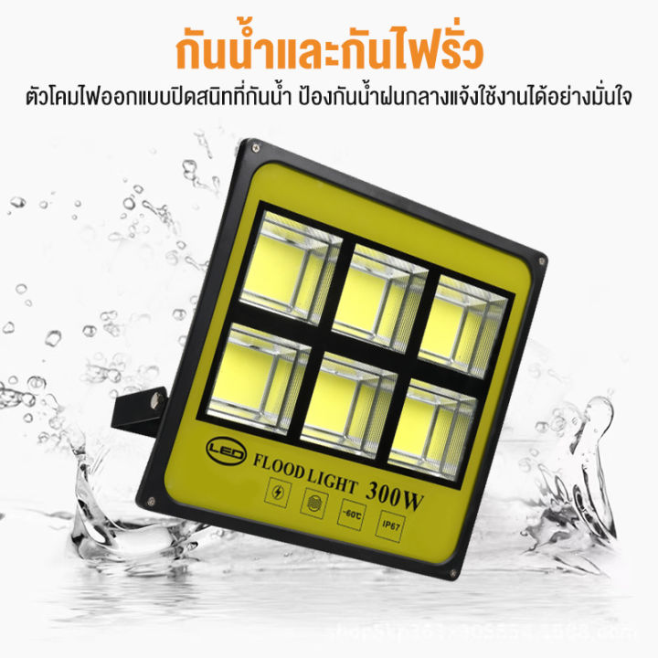 สปอตไลท์-600w-220v-ไฟสนามบาสเก็ตบอล-กันน้ำกลางแจ้ง-ไฟสี่เหลี่ยม-โคมระย้าอาคารสถานที่ก่อสร้าง-นำโครงการน้ำท่วมไฟ